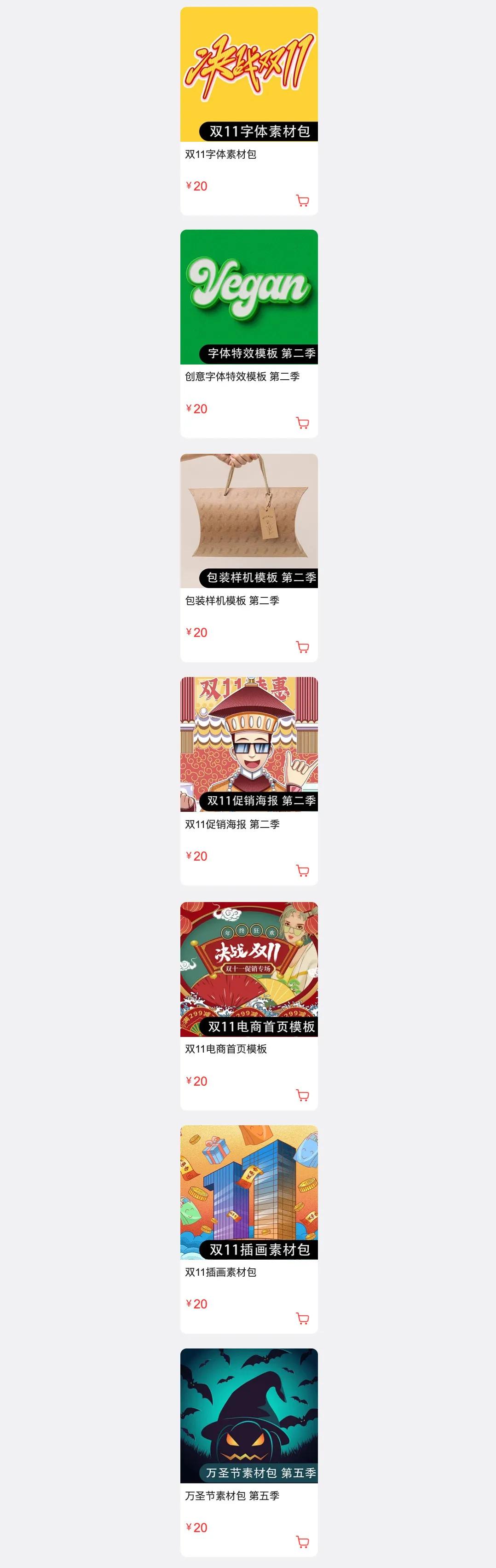 自学cdr零基础视频教程,cdr入门自学视频教程