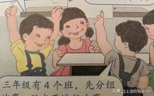 连上7个热搜，人教版课本封面插画怎么回事？