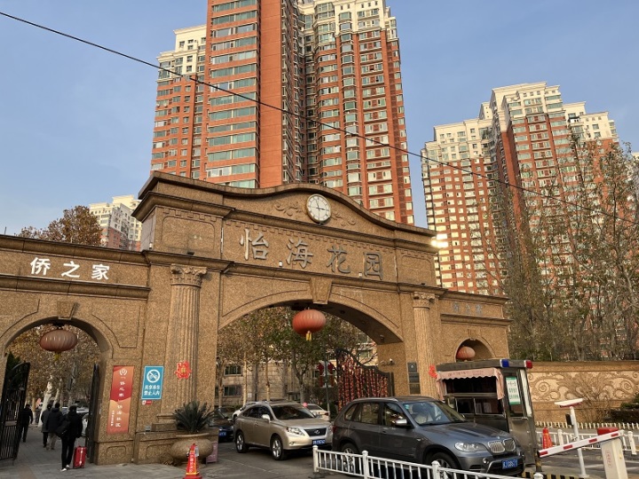 北京丰台怡海花园房子多少钱一平,北京丰台区怡海花园恒泰园的房价