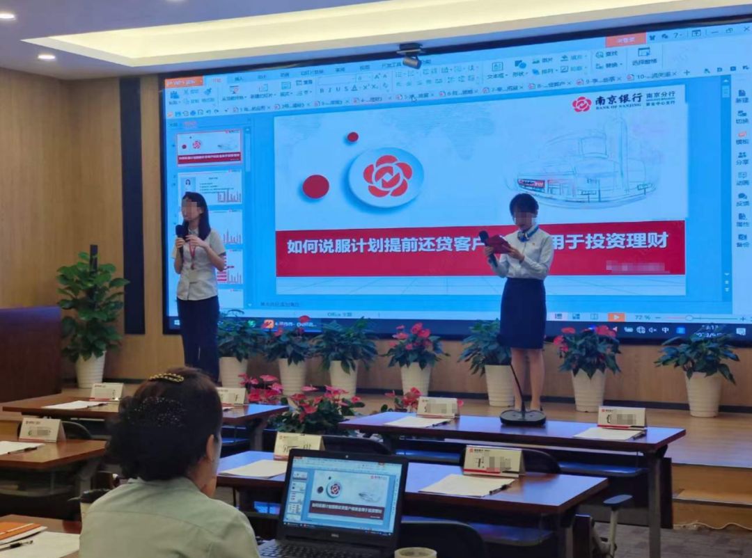 银行业信贷培训,新时代银行业培训趋势