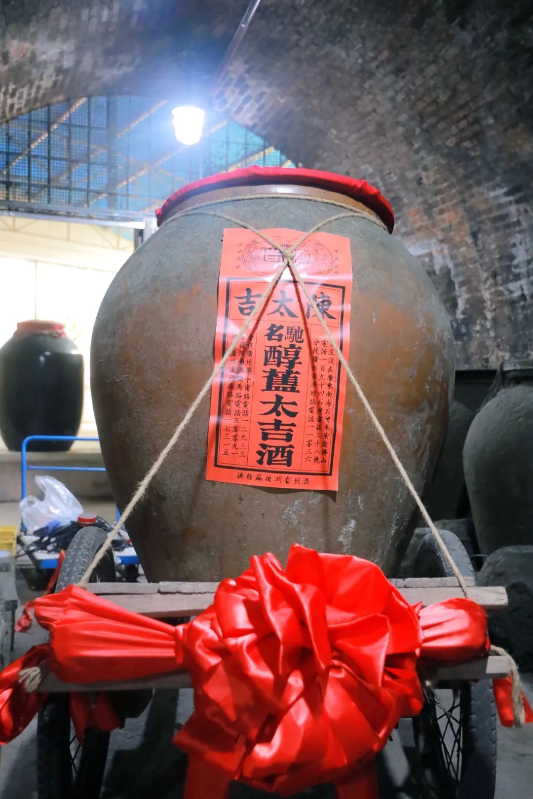 何为开库？193年岭南老酒庄今日领答