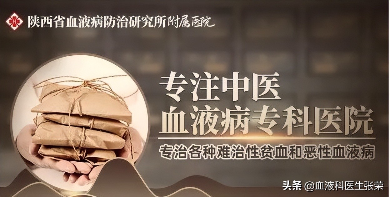 慢性血液病血小板减少的危害,难治性免疫性血小板减少问题解答