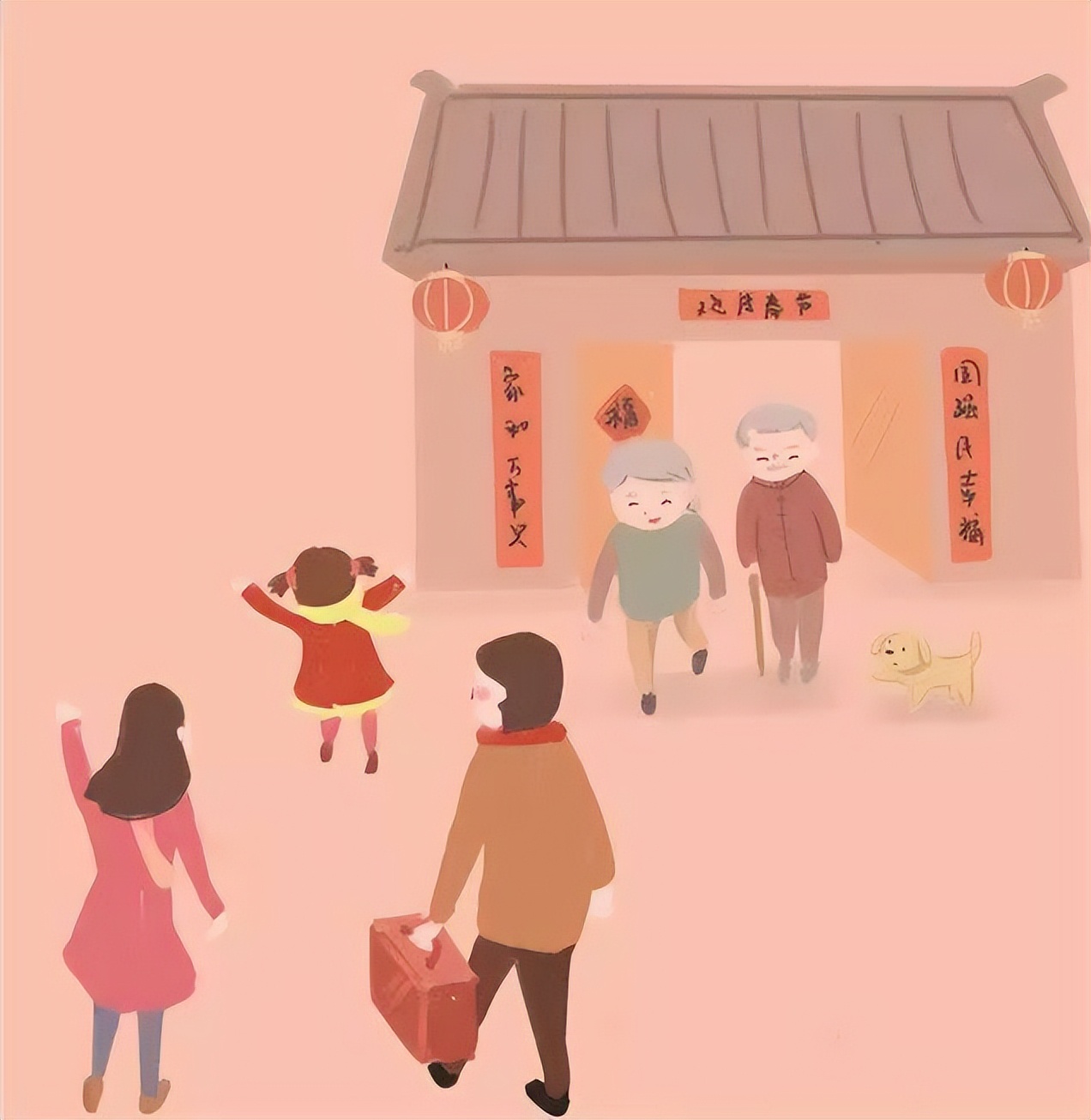 娶山东媳妇有什么讲究,山东人娶媳妇要规定聘礼吗