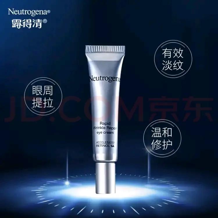 眼霜到底是不是智商税,醒醒吧姐妹们视频