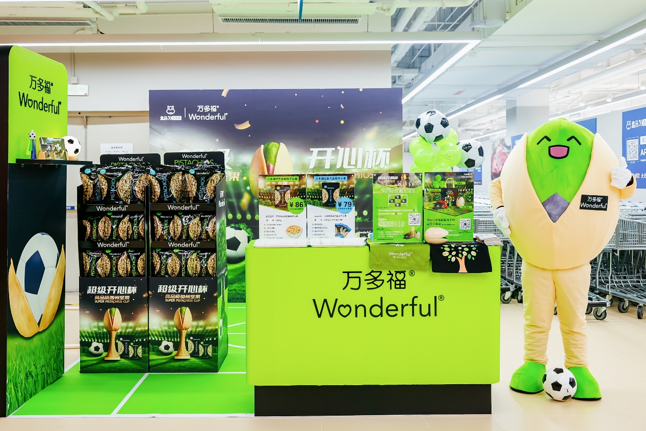 万多福开启“超级开心杯”快闪活动,助力健康生活