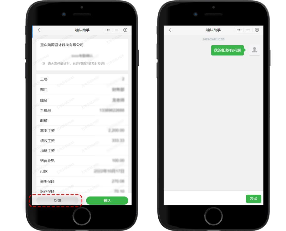 电子工资条怎么做,电子工资条法律承认吗