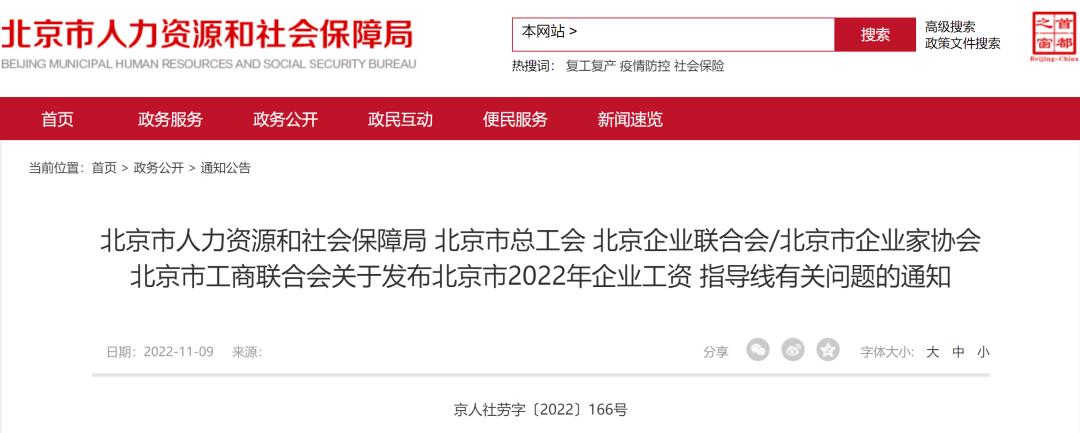 新冠感染工伤认定标准,因公感染新冠是工伤吗