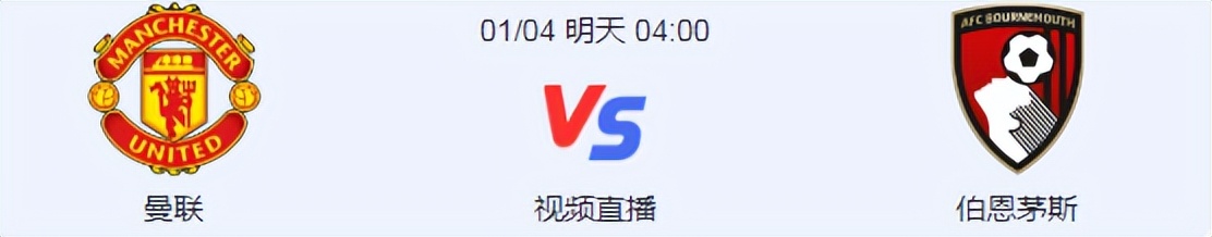 英超联赛前瞻分析埃弗顿vs布莱顿,英超布莱顿对埃弗顿最新比分预测