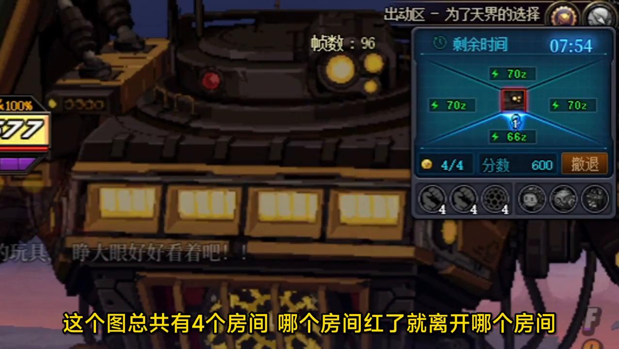 盖波加BOSS机制,dnf盖波加机制