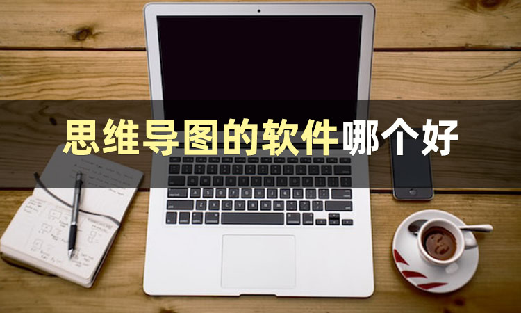 思维导图关键词提取方法,水浒传的思维导图简单清晰怎么写