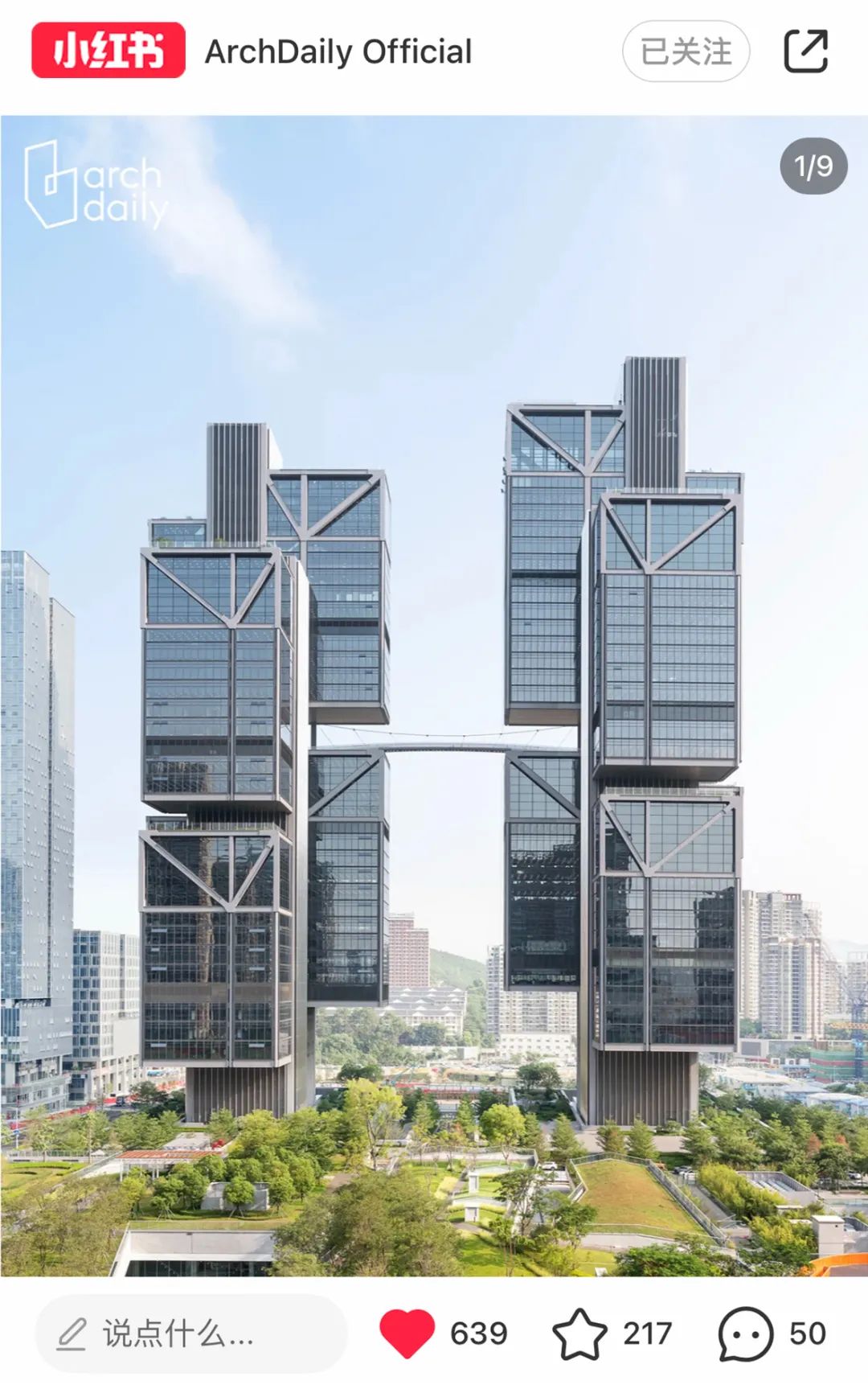 2020十大最美建筑,2022最美建筑