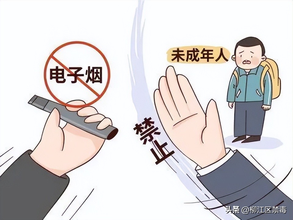 涓婂ご鐢靛瓙鐑熷浜轰綋澶氬ぇ浼ゅ,鐢ㄧ數瀛愮儫鐨勫嵄瀹冲拰娉ㄦ剰浜嬮」