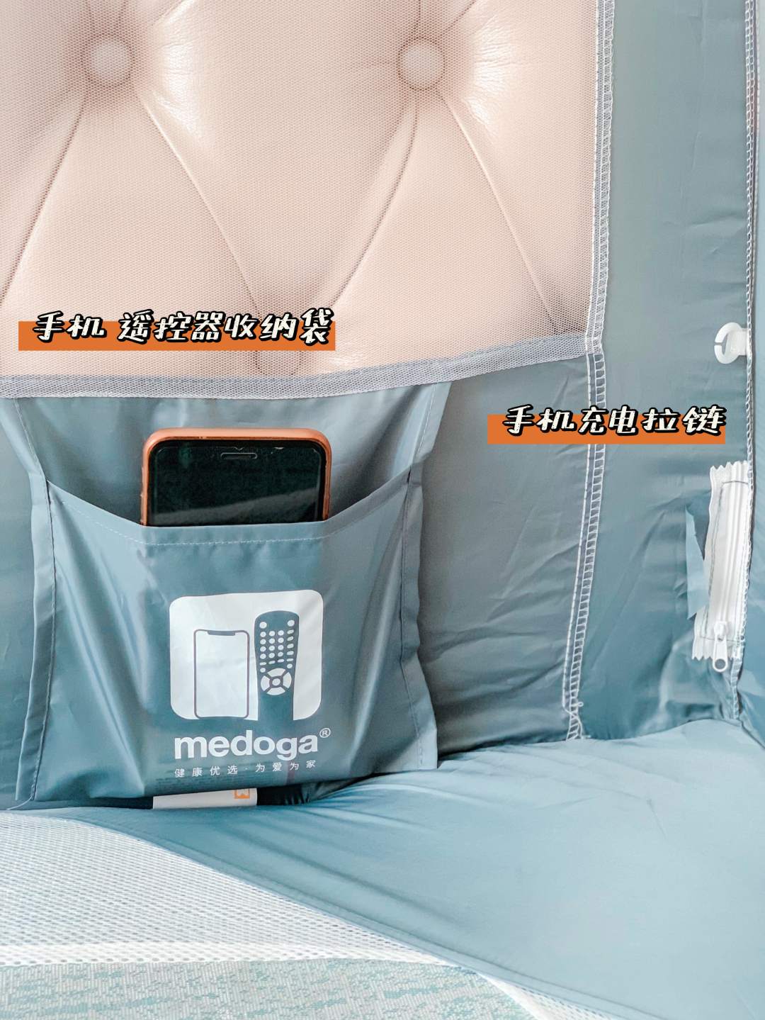 有一种蚊帐，叫“别人家的蚊帐”！我承认我慕了