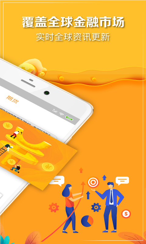 期货开发服务商有哪些平台,期货交易平台软件开发