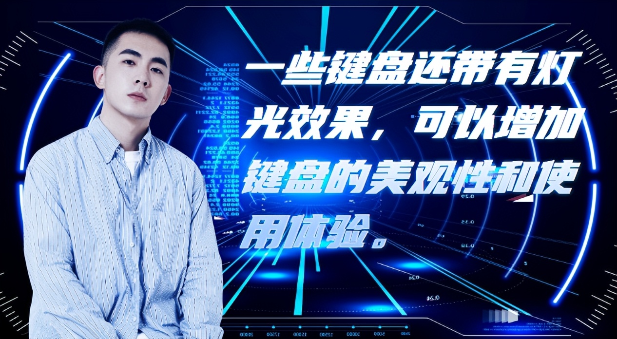 键盘怎么选择适合自己的轴体,机械键盘轴体哪个牌子的好