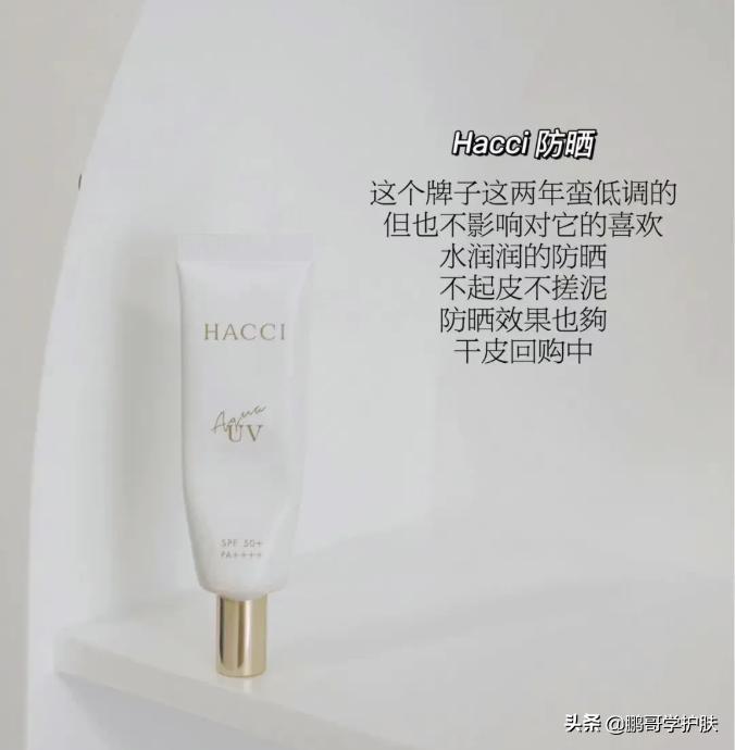 护肤达人推荐祛痘,护肤达人产品推荐学生