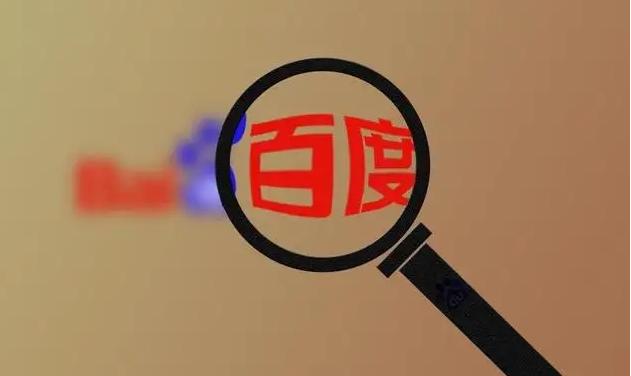 百度竞价推广误区