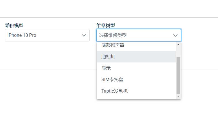 苹果官网卖原装屏幕吗,苹果官网卖iphonex