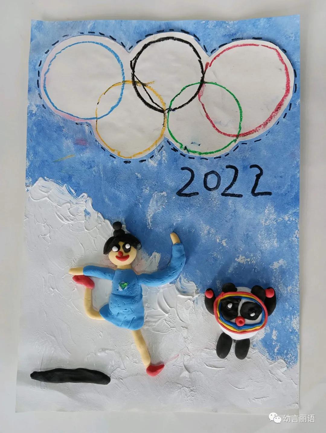 助力冬奥创意美术手工,冬奥会冰墩墩和雪容融绘画
