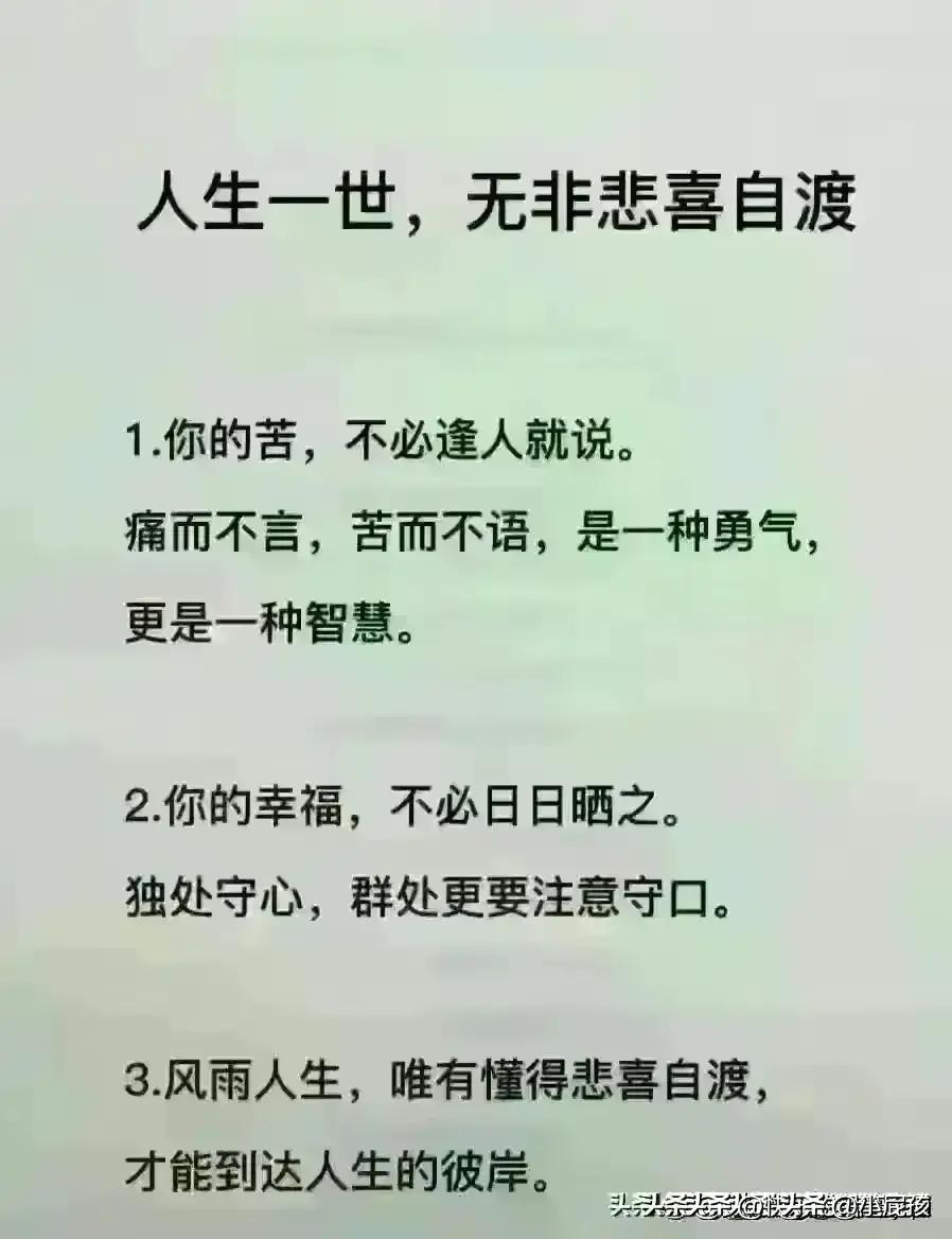 女人90%的疾病都是生气引起的,90%的女人一般得什么病