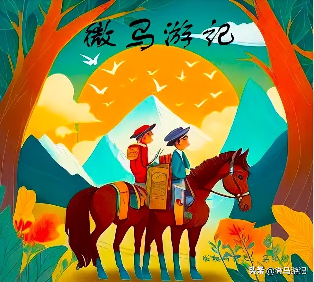 稻城亚丁之路,艰辛的稻城亚丁