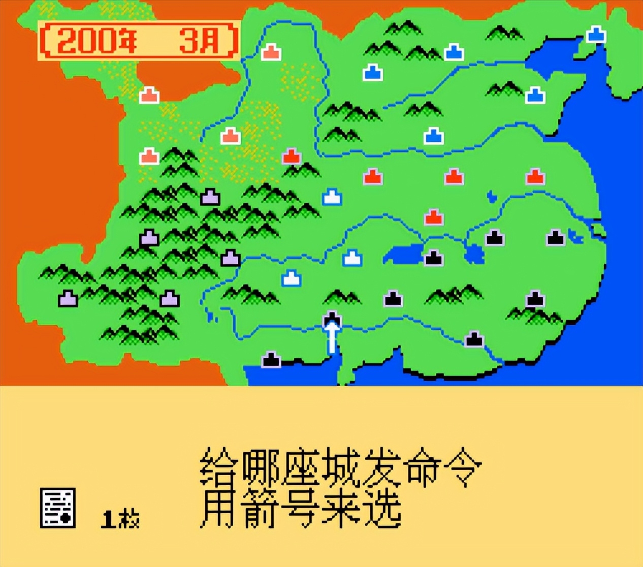 三国志中原之霸者,三国志霸王的大陆群雄起源