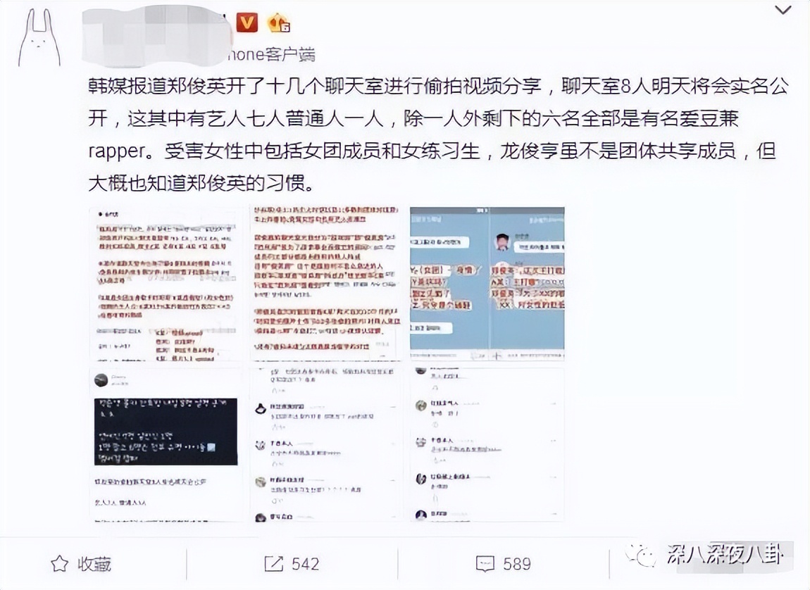 九项罪名只判一年半，“堂堂正正李胜利”就是个笑话