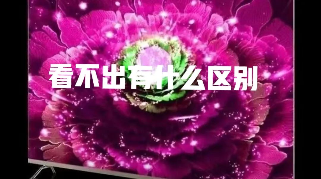 电视机软屏和硬屏哪个好,电视机软屏好还是硬屏好