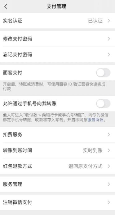 微信转错账被拉黑怎么把钱要回来,微信转错账被拉黑了钱会退回来吗