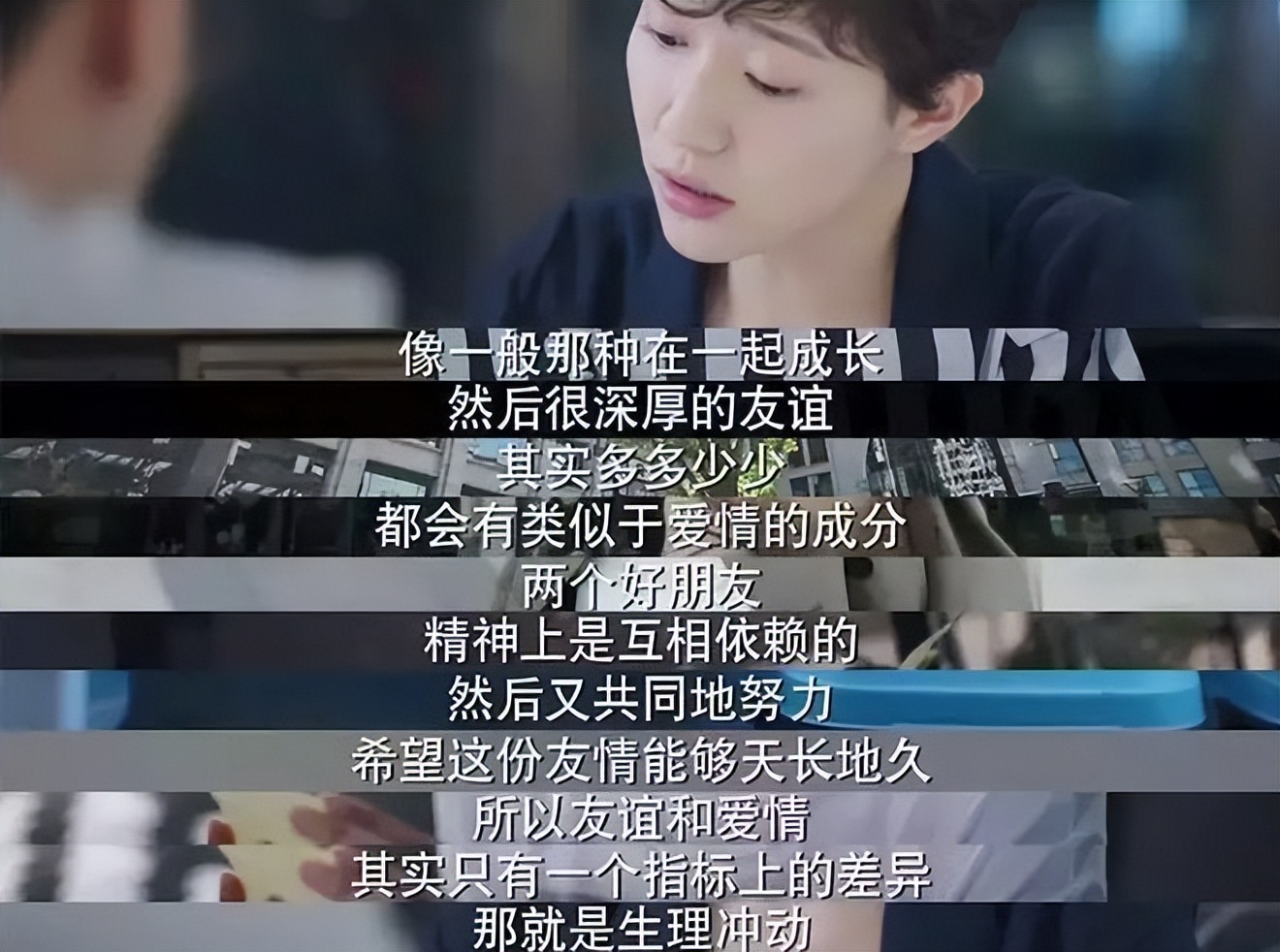 就因为一句话，妻子住到男闺蜜家，男闺蜜打了99个电话过来指责