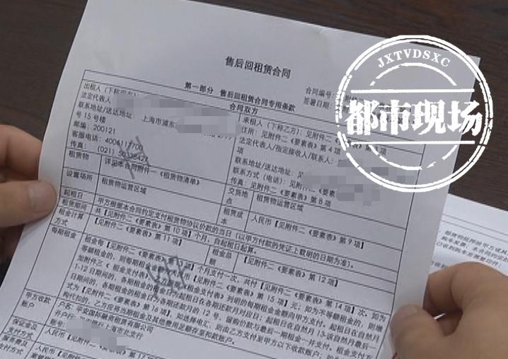 被平安租赁贷款买车套路了怎么办,平安租赁购车能贷下来吗