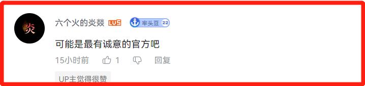老兵服第一赛季的东西还有用吗,老兵服第二赛季准备