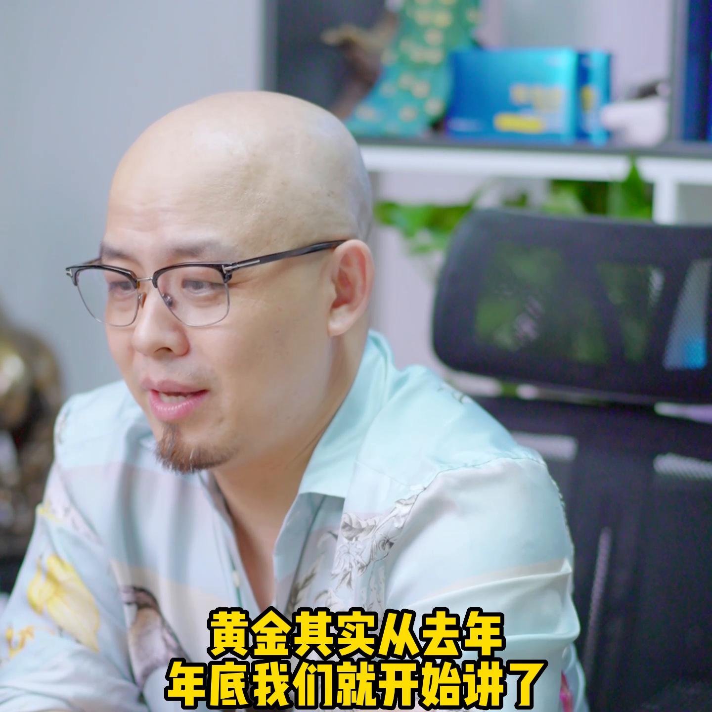 黄金etf基础知识入门,怎么操作黄金etf