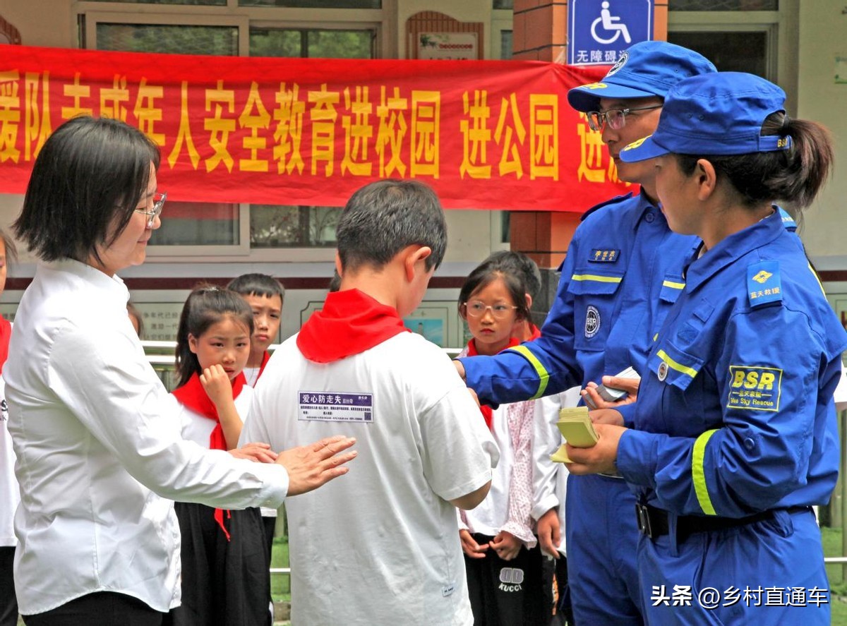 蓝天救援队进校园培训通讯报道,武陟县有没有蓝天救援队