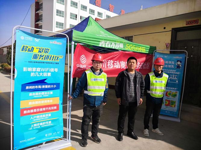 移动装免费宽带时套路是什么,移动宽带不免费装了吗