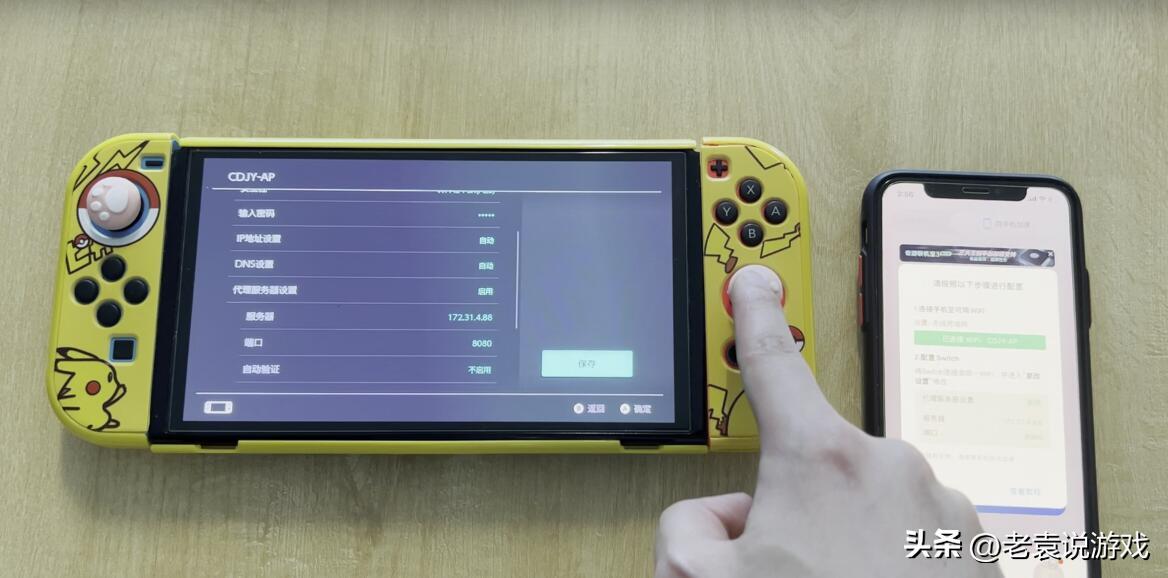 switch异度神剑3新手教育,异度之刃3占用switch多少内存