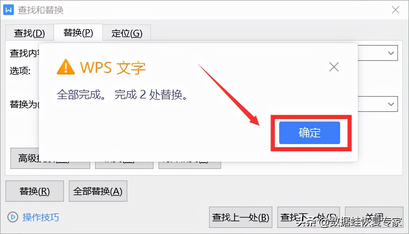 wps怎么删除表格后面的空白页,wps删除有页眉的空白页怎么删