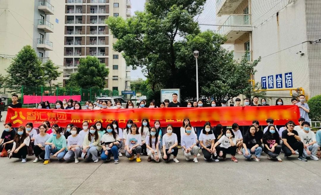 智汇集团新项目,智汇集团人力资源服务