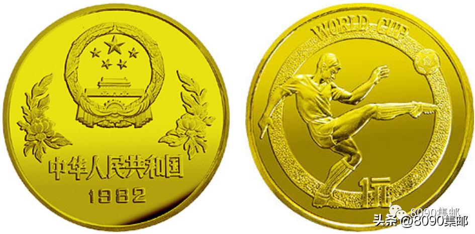 第一届女足世界杯纪念币,卡塔尔世界杯纪念币