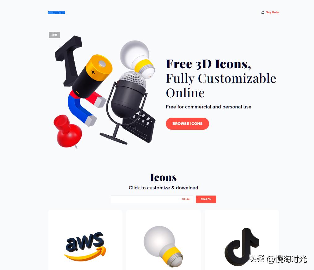 png透明背景图片素材,png免抠图透明素材栅栏