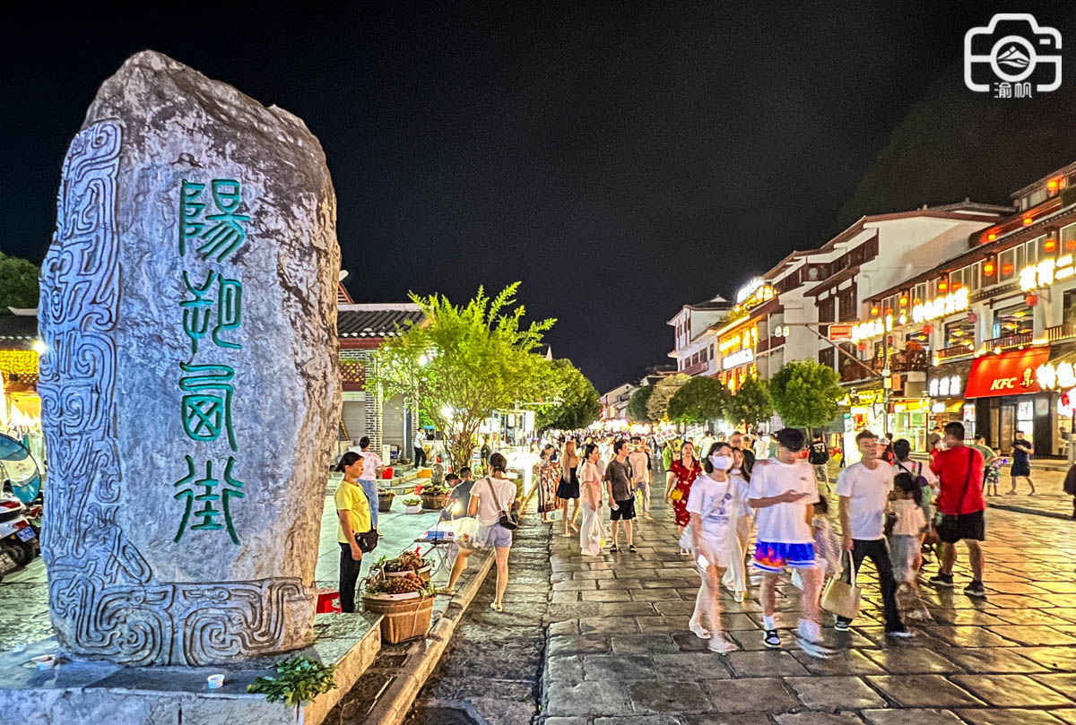 桂林有条老街，曾有150多个国家领导人来游玩过，如今怎么样了？