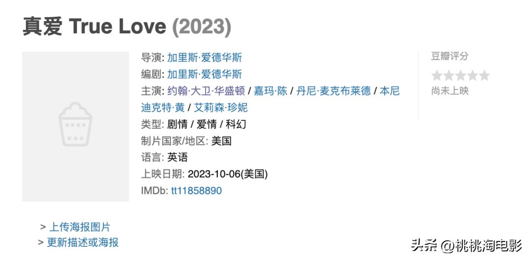 2023年一定要看的电影,2023年港产新上映电影