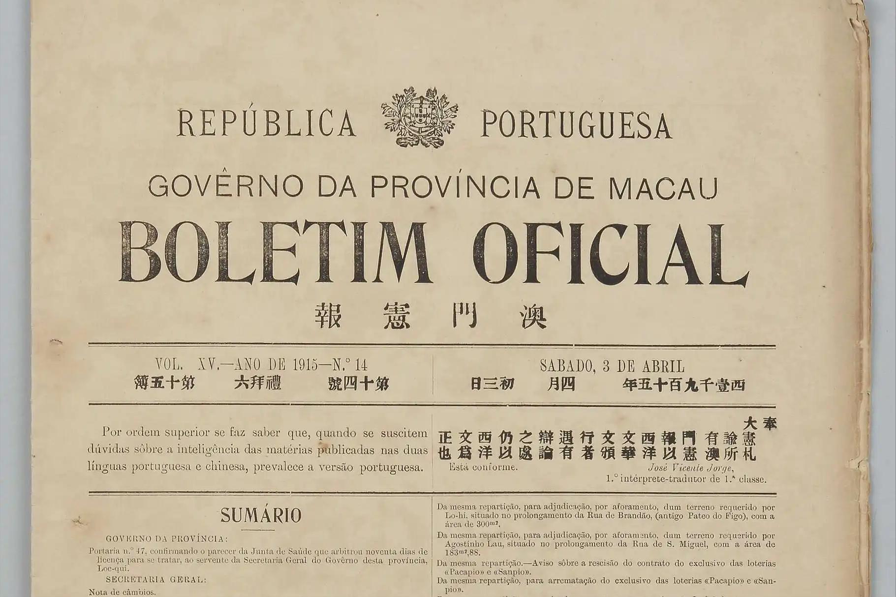 白手起家，进军地产业，“楼花”之父霍英东的传奇商业史