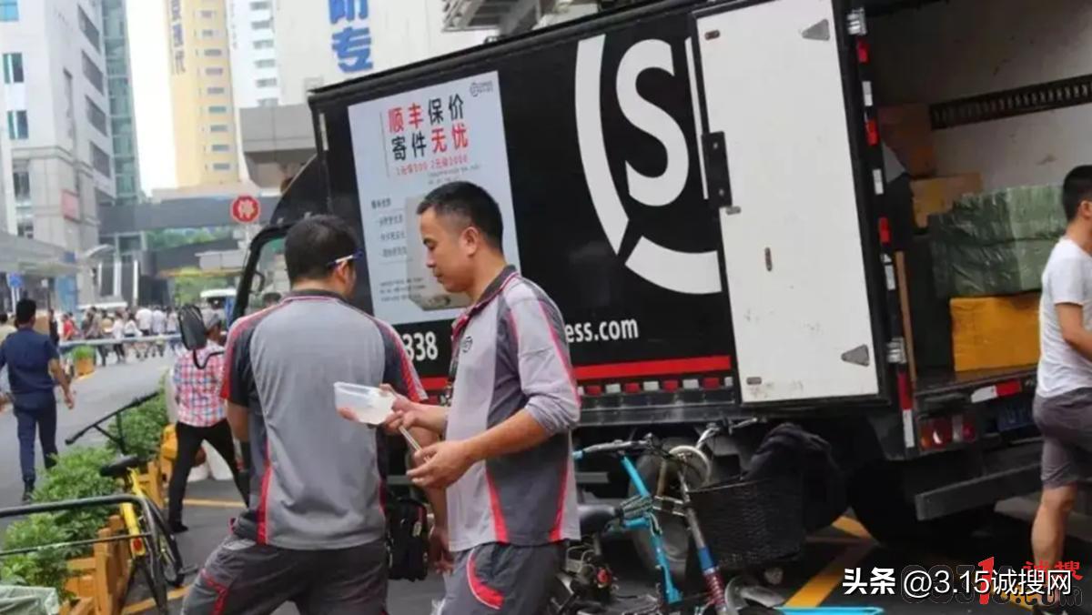 顺丰寄丢苹果手机仅赔2500元,顺丰丢失苹果手机如何赔偿