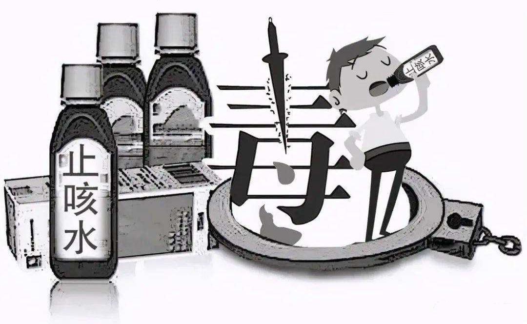 “*子烟电**”“聪明药”“止咳水”……警惕新型*品毒**伪装！严厉打击新型*品毒**犯罪！