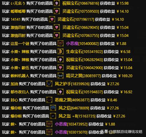 2023年下半年游戏搬砖排行,2023年下半年搬砖游戏排行榜