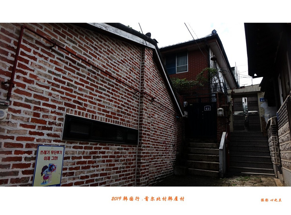 北村韩屋自由行攻略,韩屋村和首尔北村哪个好