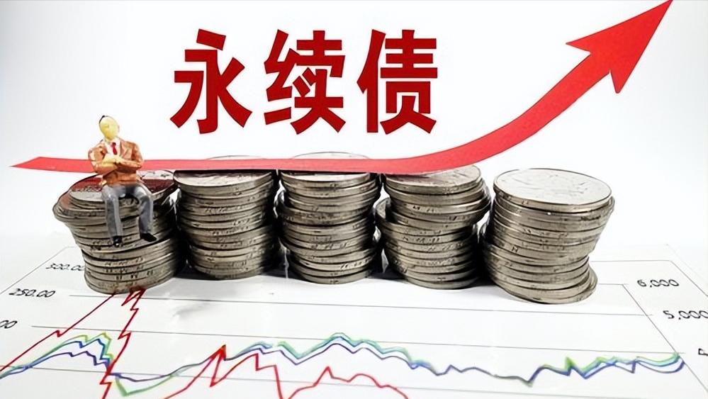 最新地产企业负债率排名,2023年地产公司负债排行