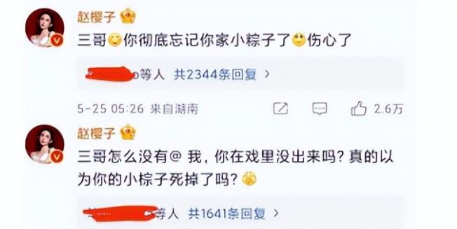 赌王何超莲身价多少亿,赌王何超莲分到家产了吗