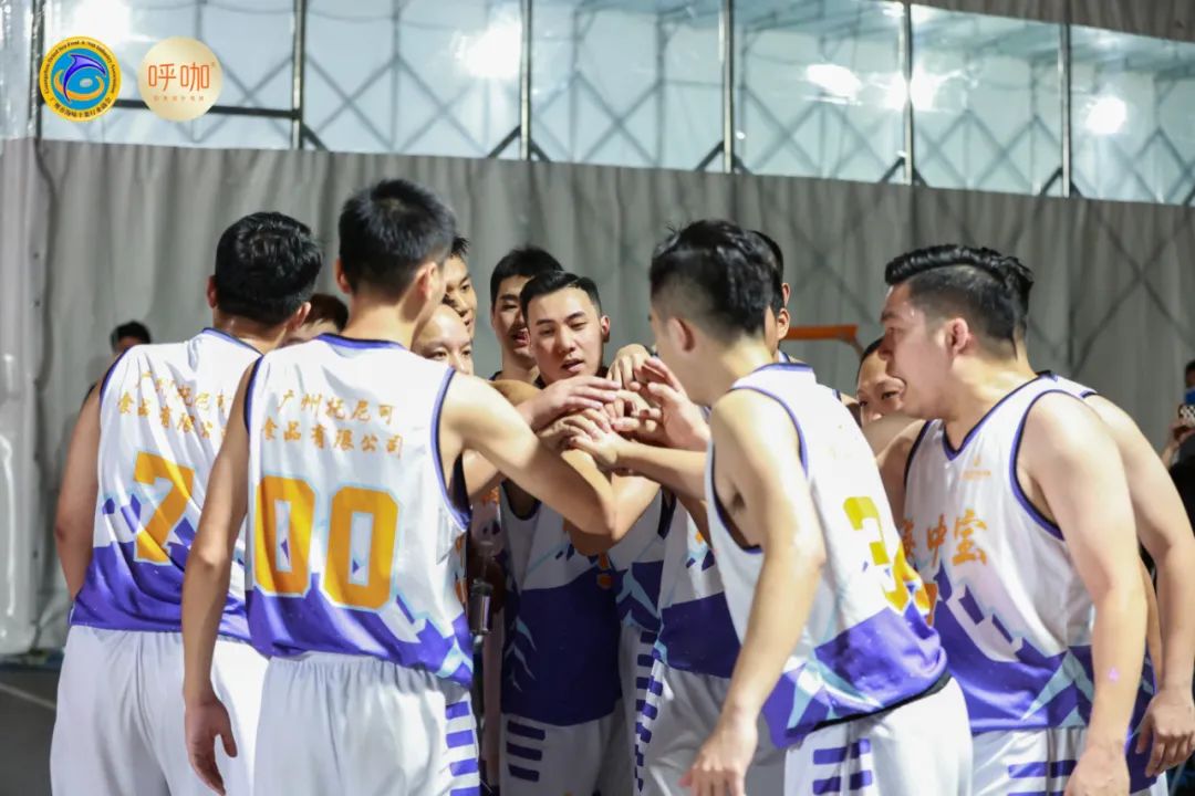 广州市海味干果行业商会|弘扬体育精神，点燃青春活力第一届“呼咖海商杯”男子篮球联赛圆满落下帷幕